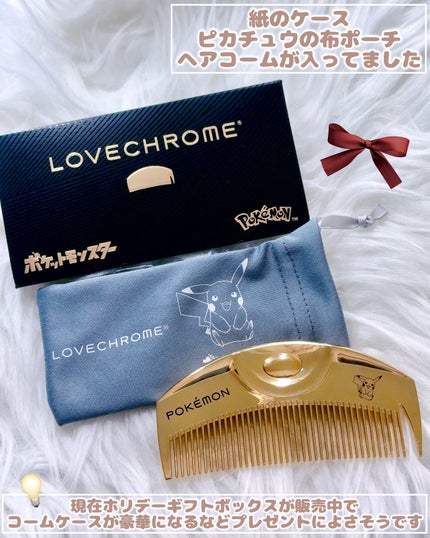 (R)K24GPツキ ゴールド/LOVECHROME/ヘアコームを使ったクチコミ(4枚目)