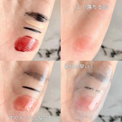 プレミ アムビーガン 弱酸性ヒアルロン酸フォームクレンザー/dinsee/クレンジングクリームを使ったクチコミ(4枚目)