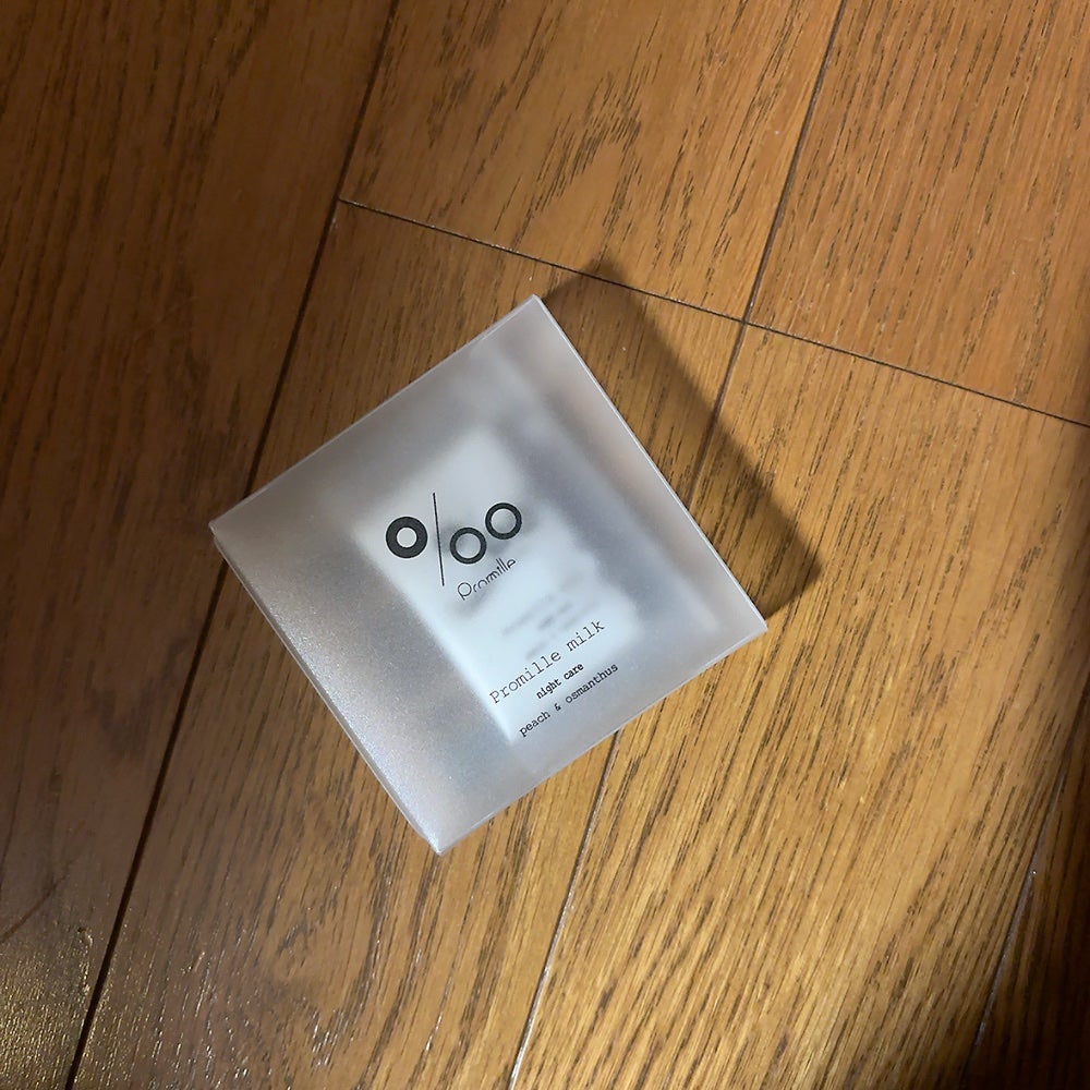 プロミルミルク/Promille/ヘアミルクを使ったクチコミ(1枚目)