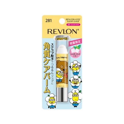 レブロン キス シュガー スクラブ/REVLON/リップスクラブを使ったクチコミ(1枚目)