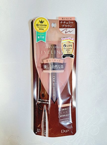 シルキーリキッドアイライナーWP/D-UP/リキッドアイライナーを使ったクチコミ(3枚目)