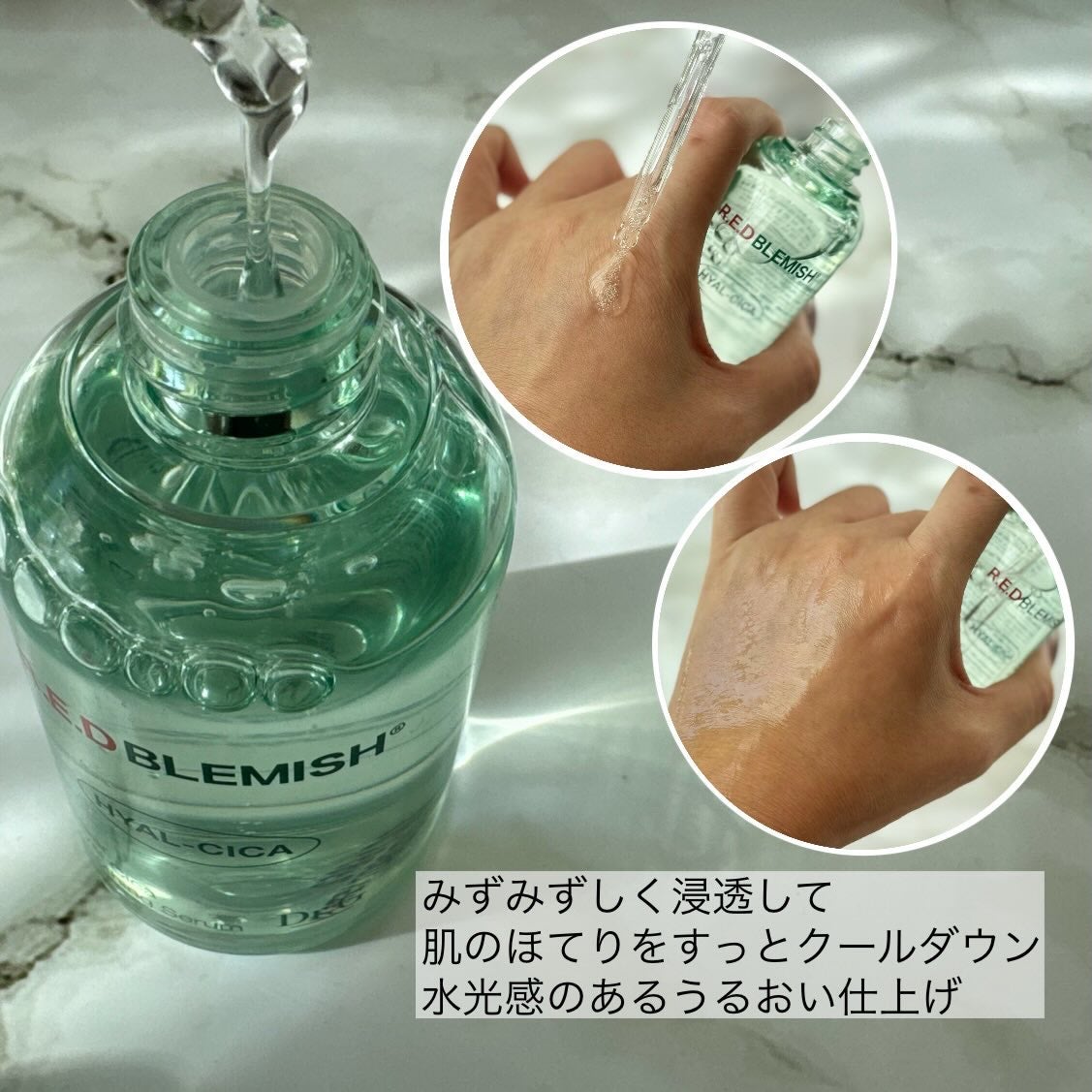 レッドブレミッシュ クリアスージングクリーム/Dr.G/フェイスクリームを使ったクチコミ(2枚目)