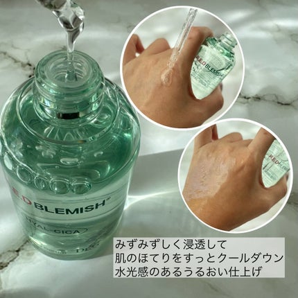 レッドブレミッシュ クリアスージングクリーム/Dr.G/フェイスクリームを使ったクチコミ(2枚目)