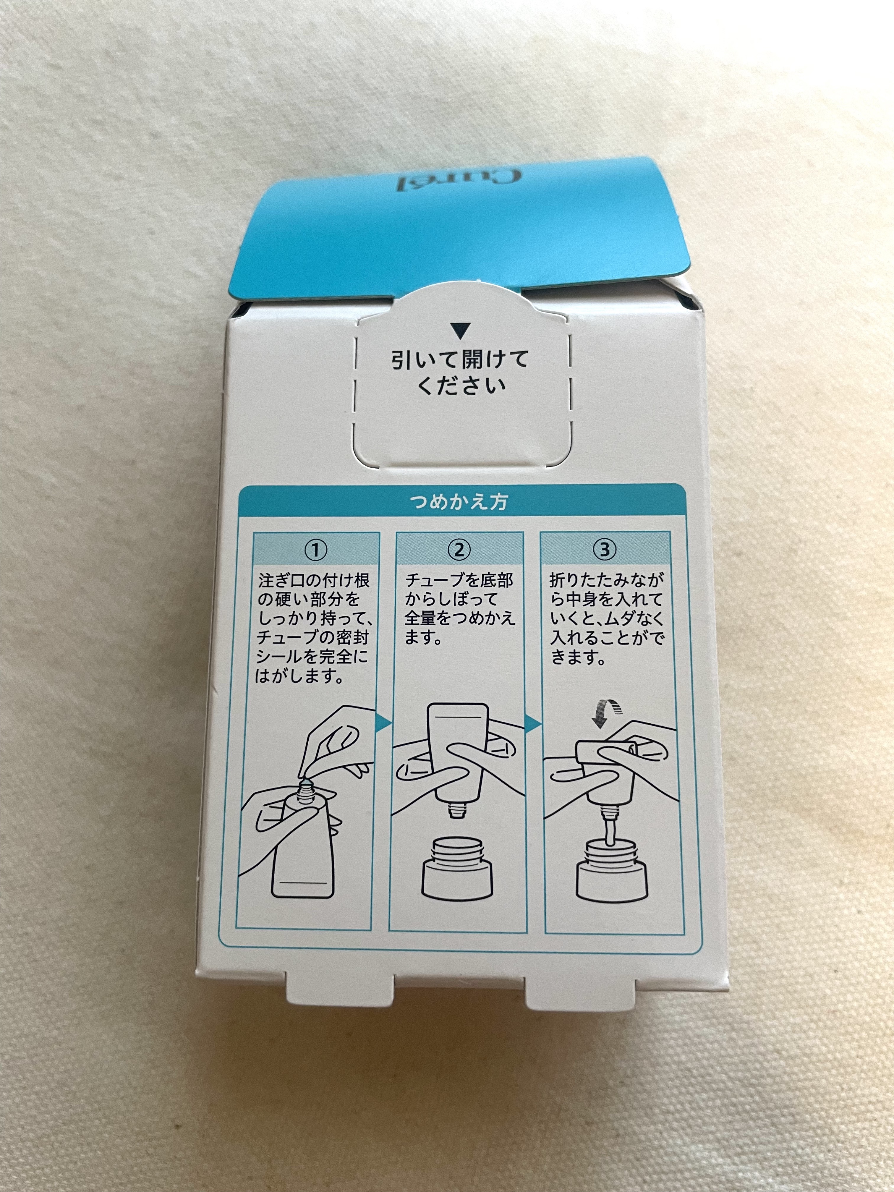 潤浸保湿 フェイスクリーム/キュレル/フェイスクリームを使ったクチコミ（2枚目）