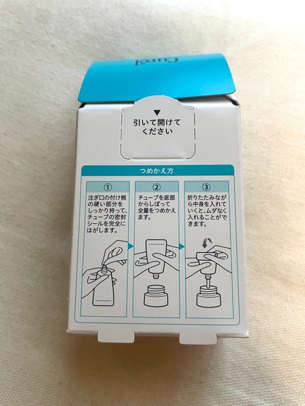 潤浸保湿 フェイスクリーム/キュレル/フェイスクリームを使ったクチコミ(2枚目)