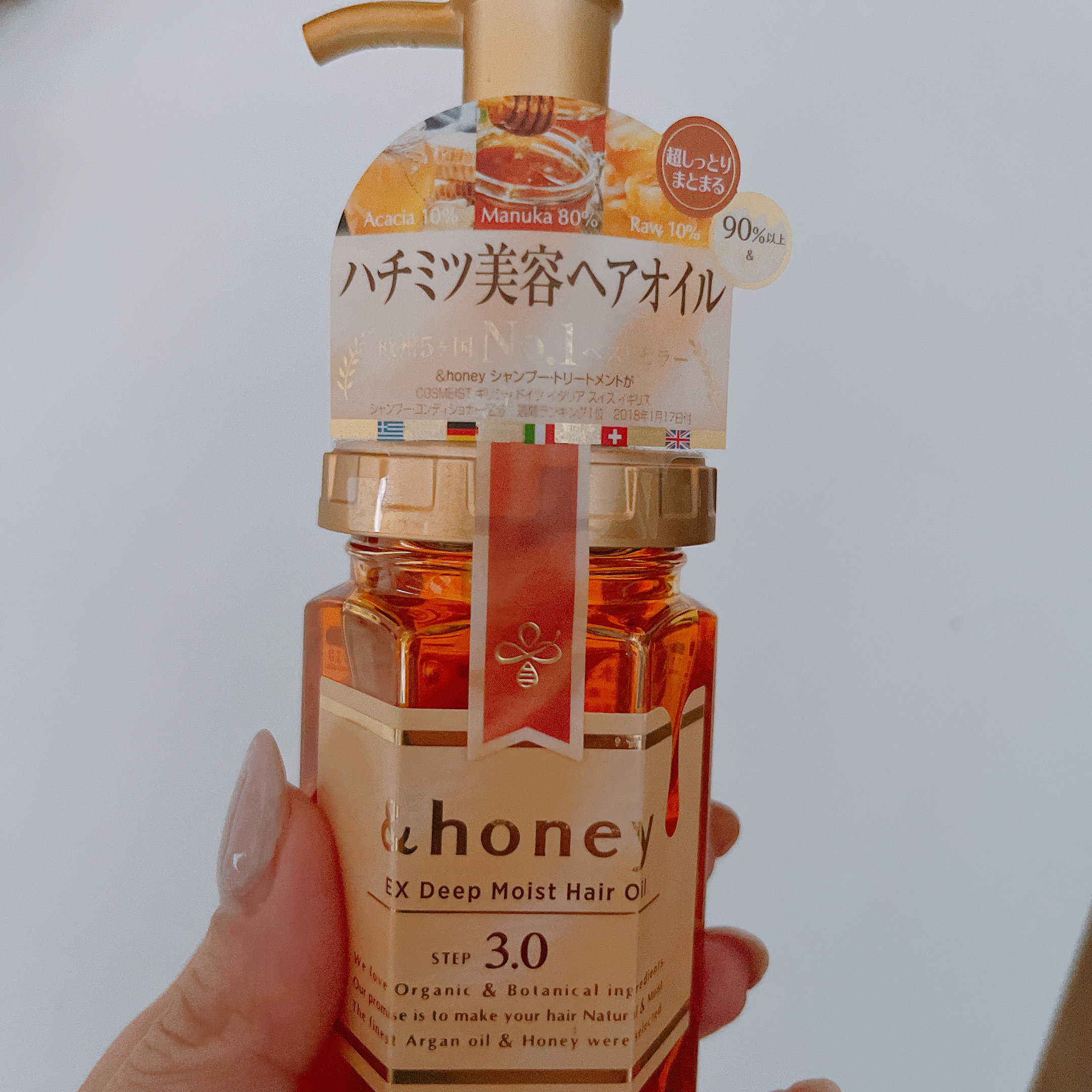 EXディープモイスト ヘアオイル3.0/&honey/ヘアオイルを使ったクチコミ（3枚目）