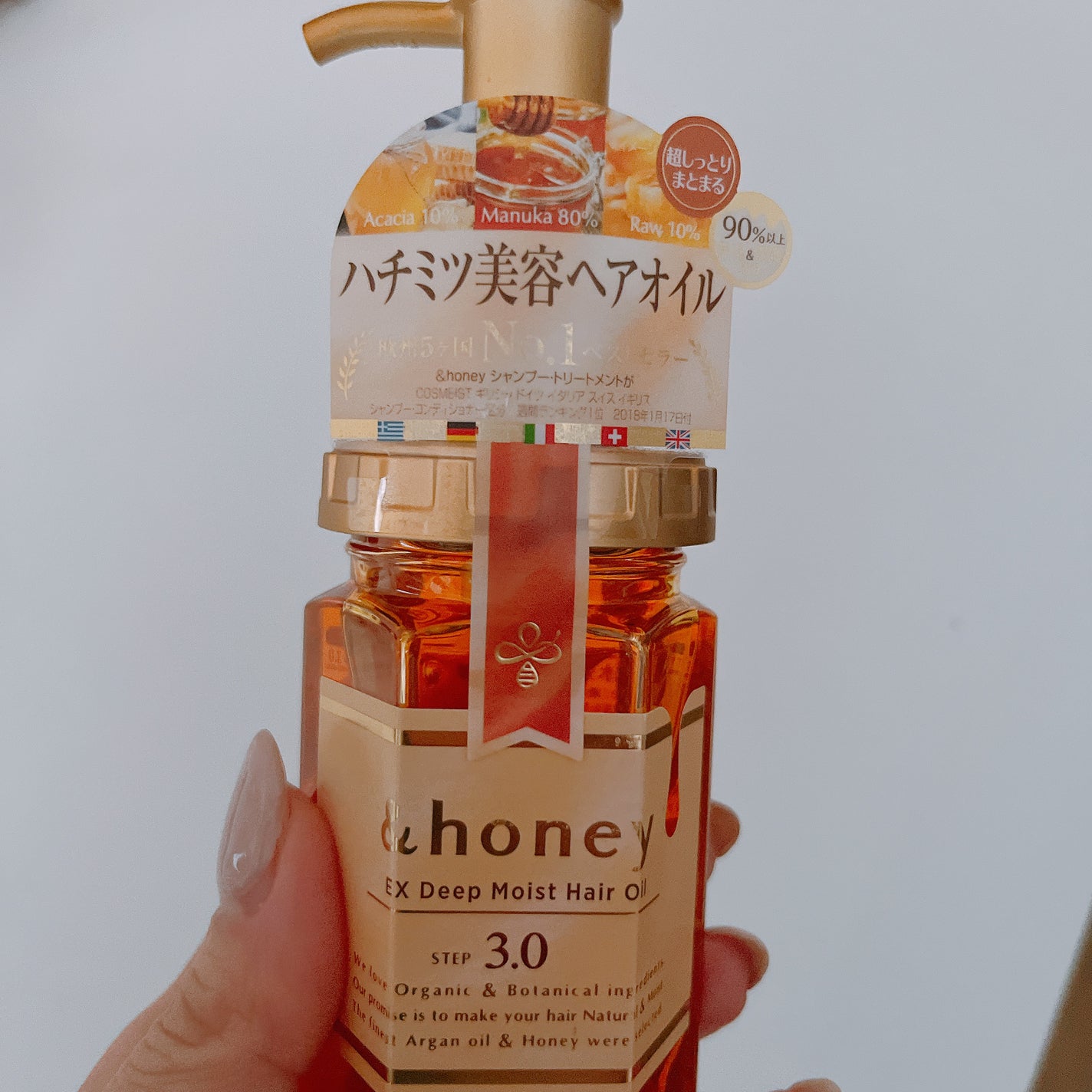 EXディープモイスト ヘアオイル3.0/&honey/ヘアオイルを使ったクチコミ(3枚目)