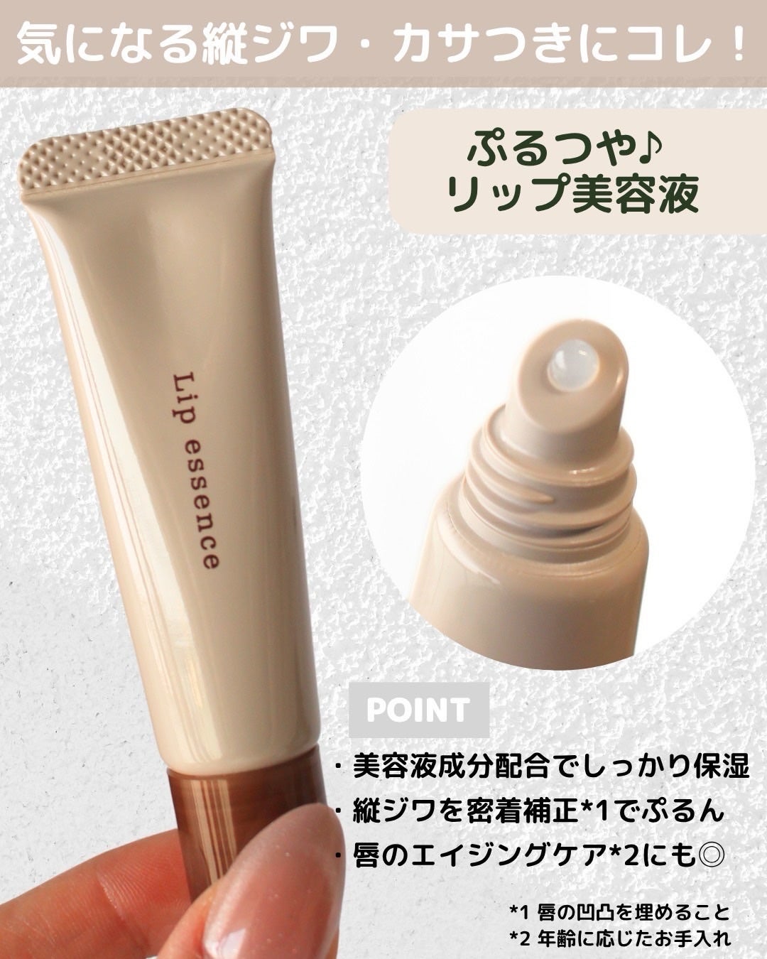 そら on LIPS 「唇の縦ジワ、ガサガサ唇、なんとかしたい🥺💦乾燥の季節になると、..」(2枚目)