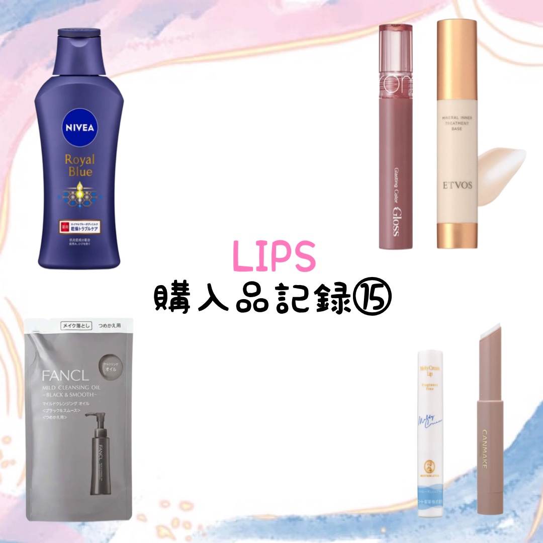 ニベア ロイヤルブルーボディミルク 乾燥トラブルケア/ニベア/ボディミルクを使ったクチコミ（1枚目）