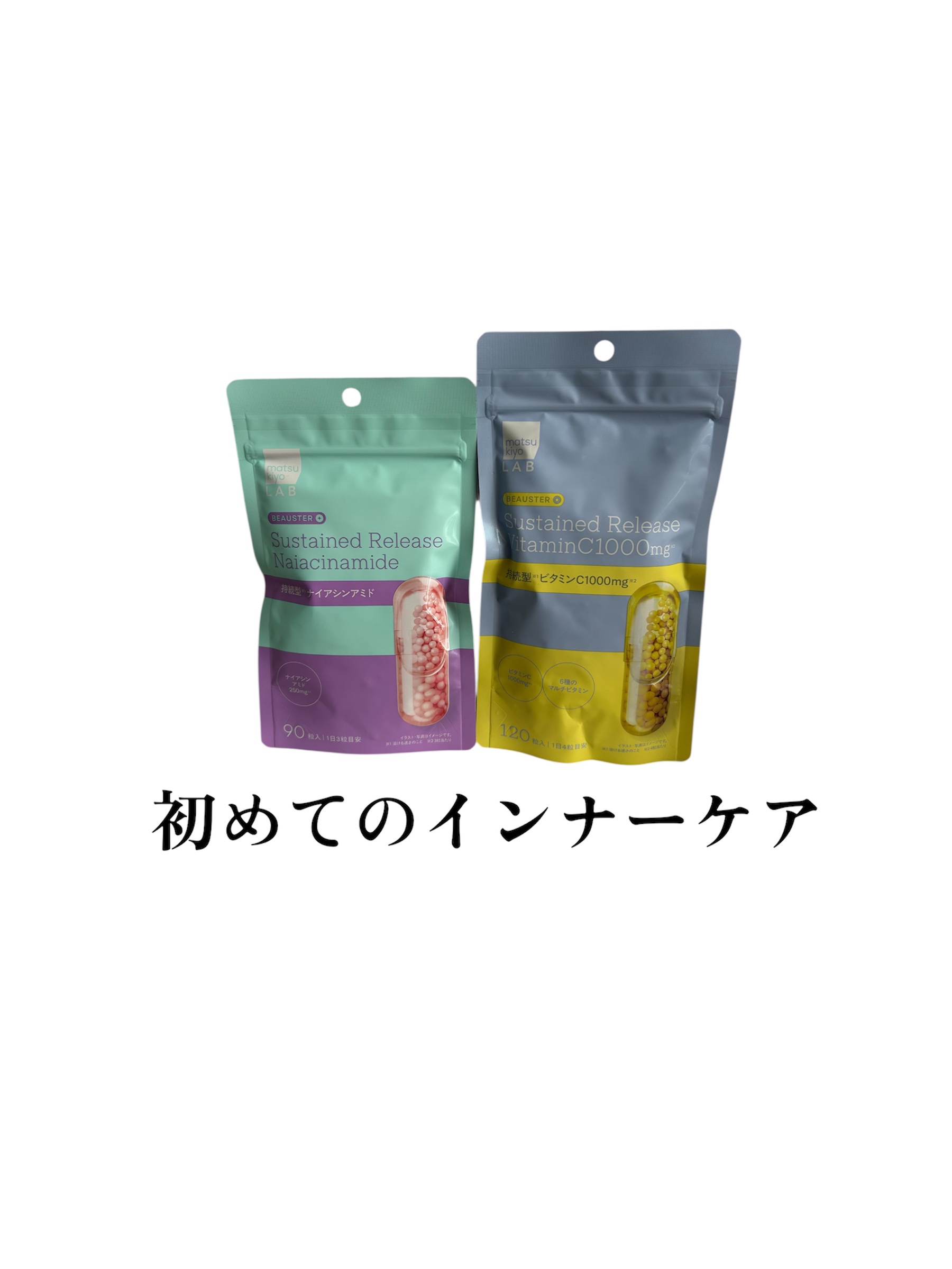 ビュースター 持続型ナイアシンアミド/matsukiyo LAB/美容サプリメントを使ったクチコミ（1枚目）