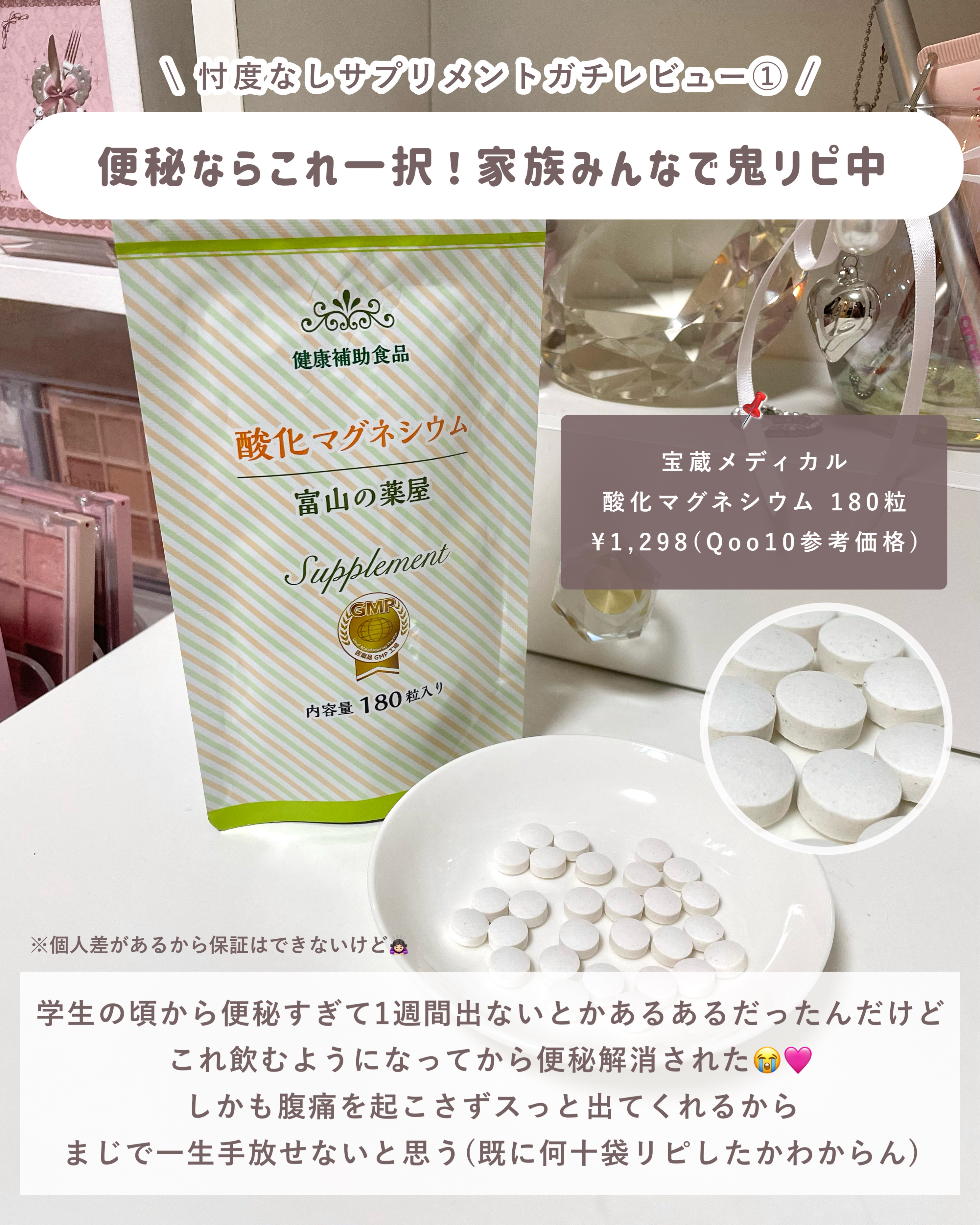 コレオロジーカットゼリー/FOODOLOGY/食品を使ったクチコミ（2枚目）