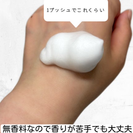 潤浸保湿 泡洗顔料/キュレル/泡洗顔を使ったクチコミ(4枚目)