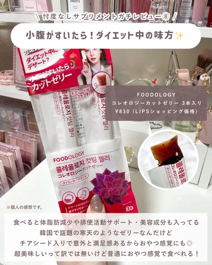 DHC ルテイン光対策/DHC/健康サプリメントを使ったクチコミ(9枚目)