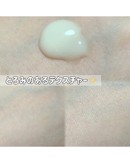 オングリディエンツ スキンバリアカーミングローション EX/Ongredients/乳液を使ったクチコミ(5枚目)