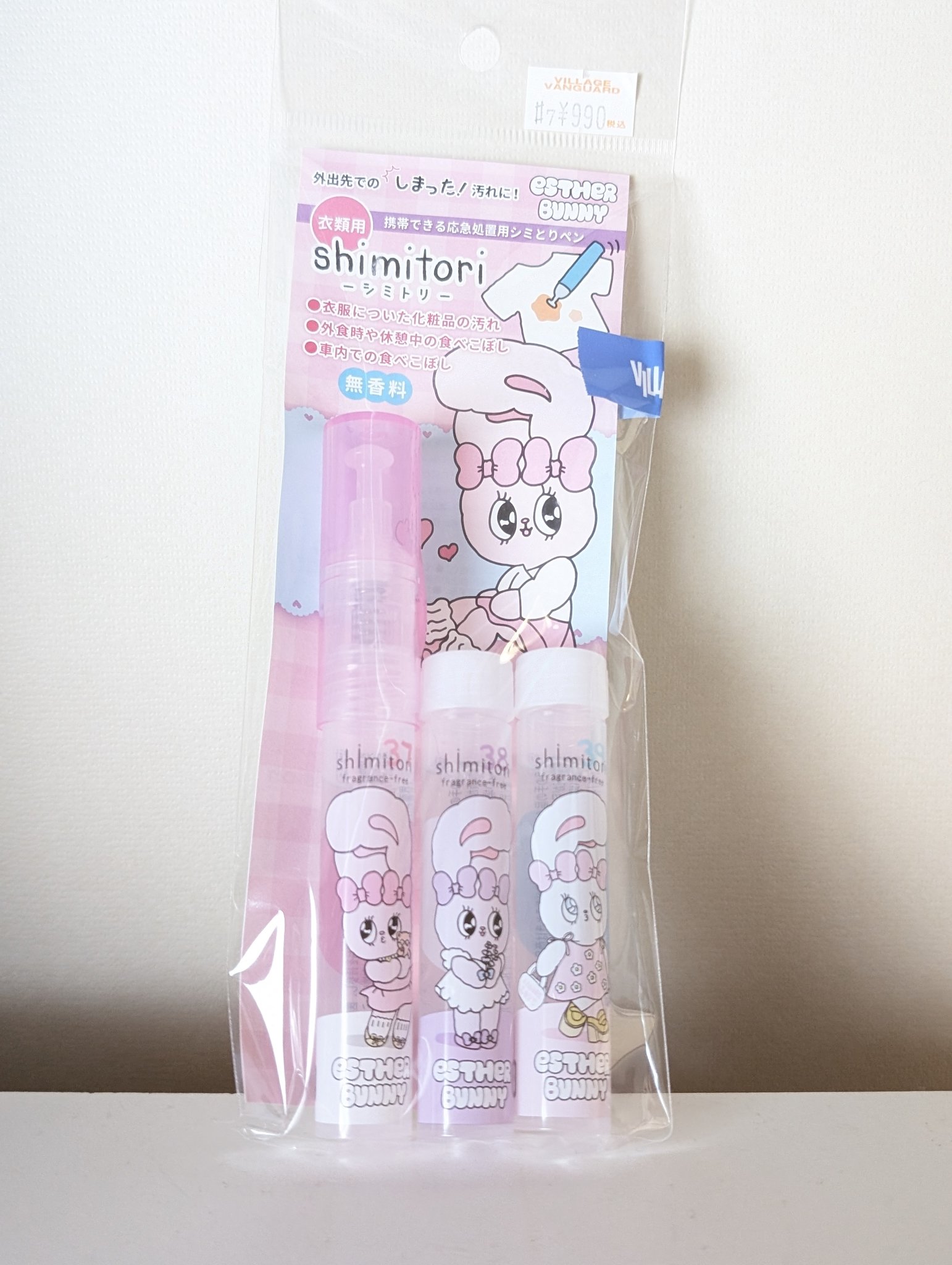 shimitori/Shimitori/洗濯洗剤を使ったクチコミ（1枚目）