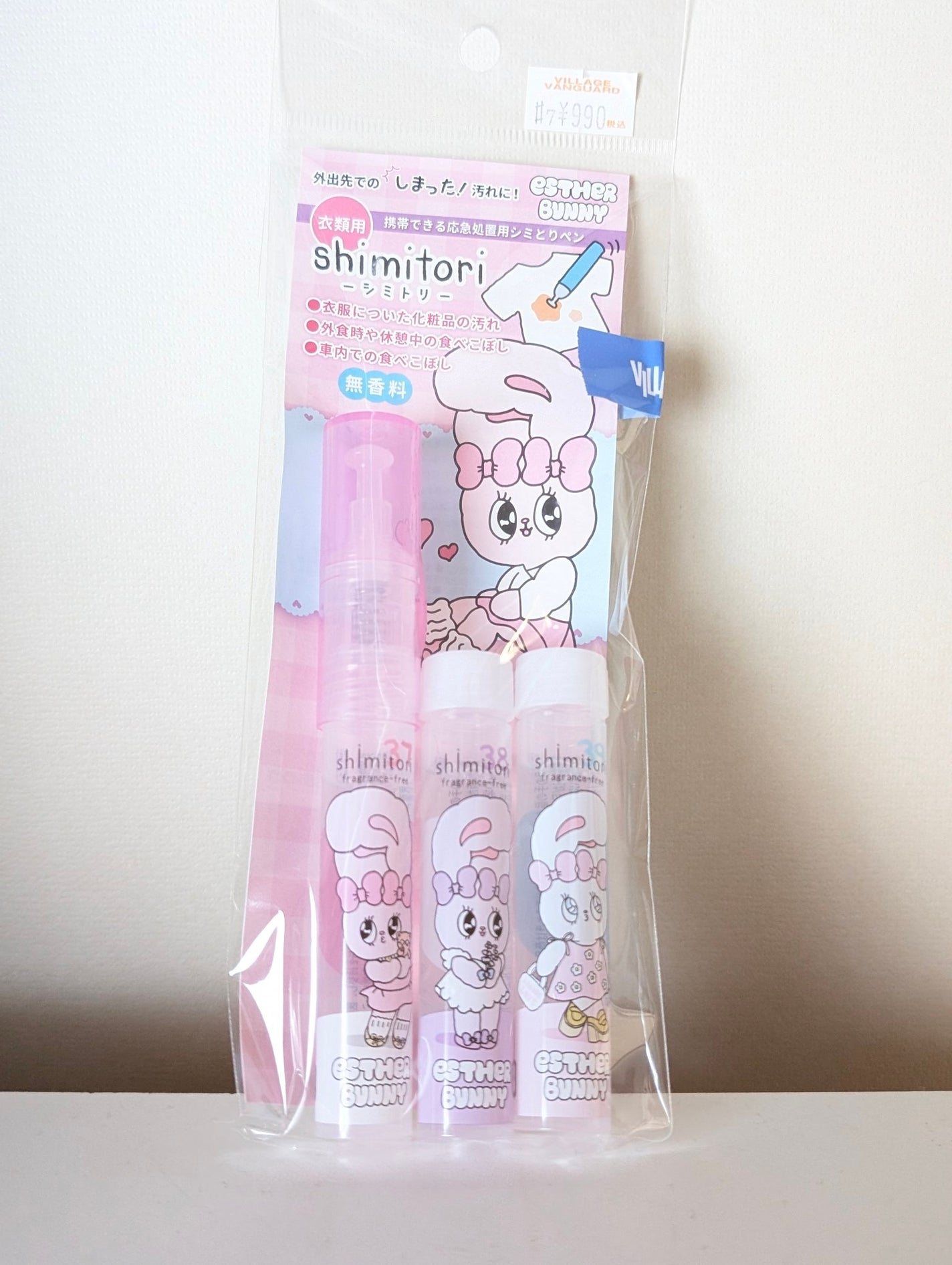 shimitori/Shimitori/洗濯洗剤を使ったクチコミ(1枚目)