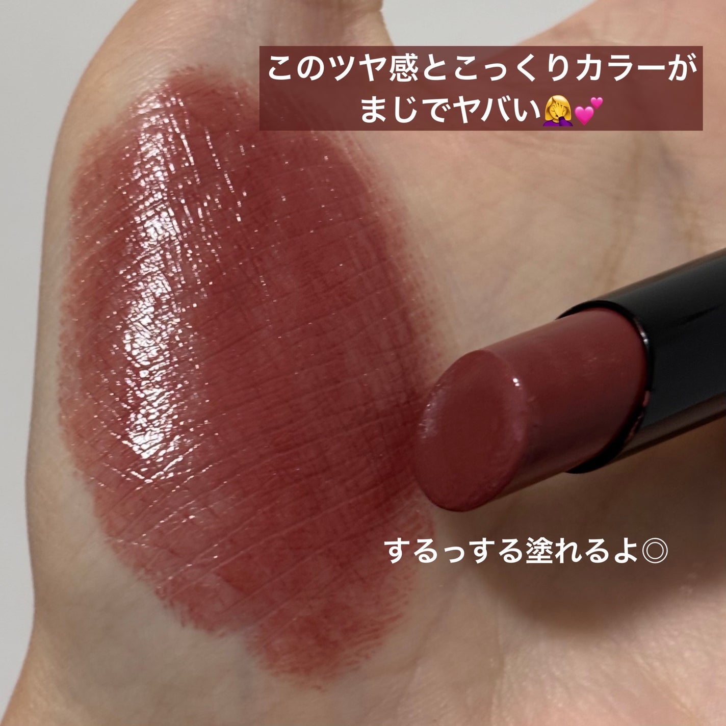 ケイト リップモンスター/KATE/口紅を使ったクチコミ(3枚目)