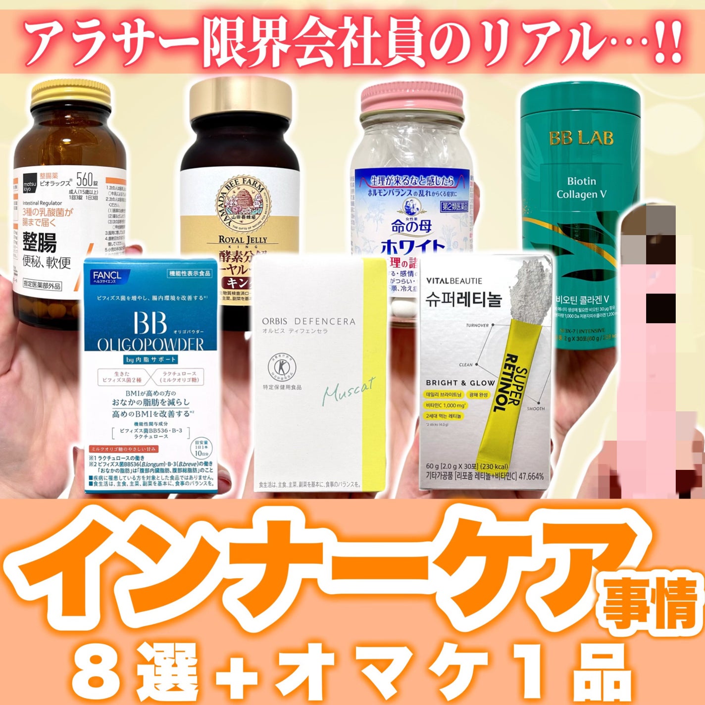 ローヤルゼリーキング/山田養蜂場(健康食品)/健康サプリメントを使ったクチコミ(1枚目)