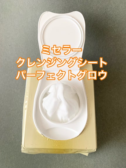 ミセラークレンジングシート セラムモイスト/ビフェスタ/クレンジングシートを使ったクチコミ(3枚目)