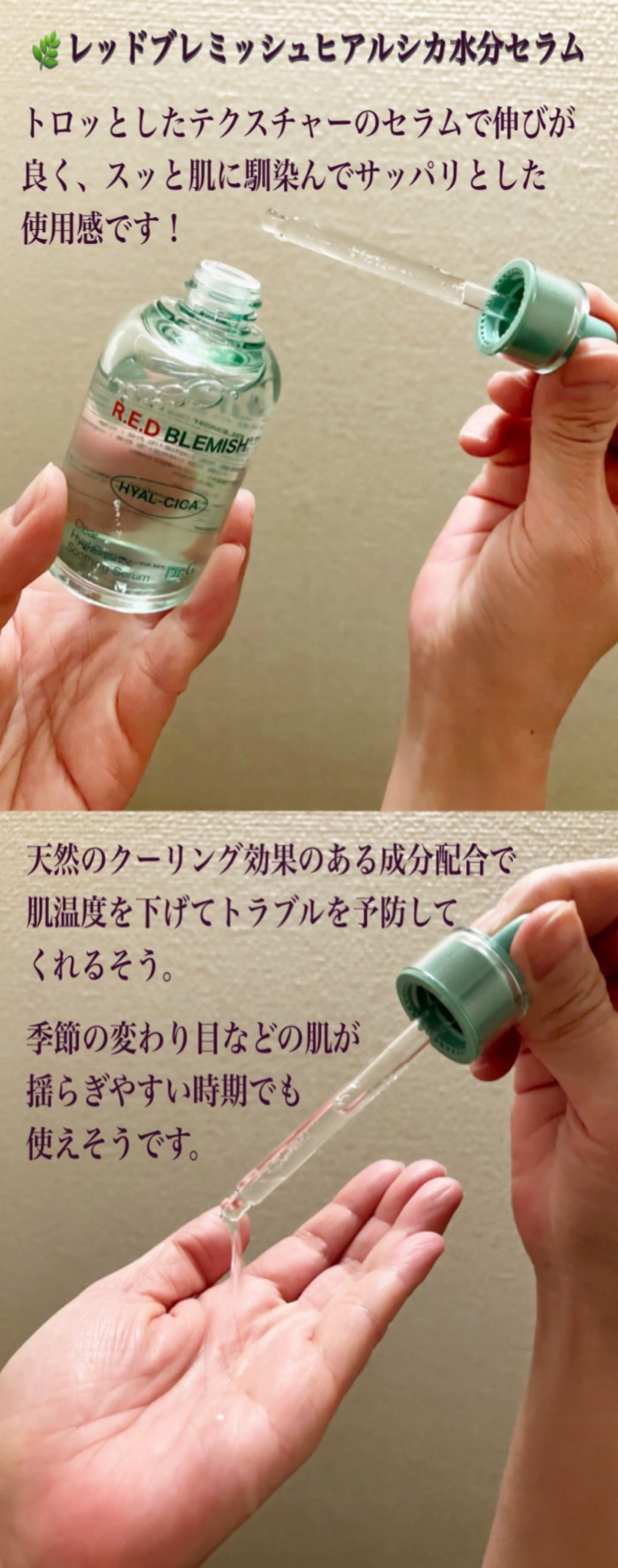 レッドブレミッシュ クリアスージングクリーム/Dr.G/フェイスクリームを使ったクチコミ(5枚目)