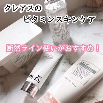 PDRN ビタグル バリアクリーム/Klairs/フェイスクリームを使ったクチコミ(1枚目)