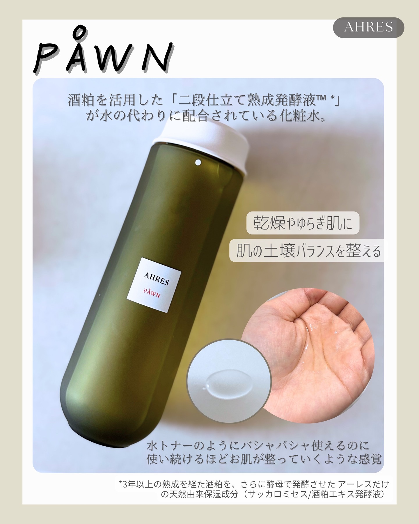 ローメルト クレンジングバーム クロ/アーレス/クレンジングバームを使ったクチコミ（2枚目）