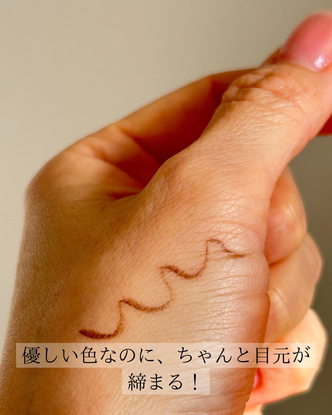 シルキーリキッドアイライナーWP/D-UP/リキッドアイライナーを使ったクチコミ(4枚目)