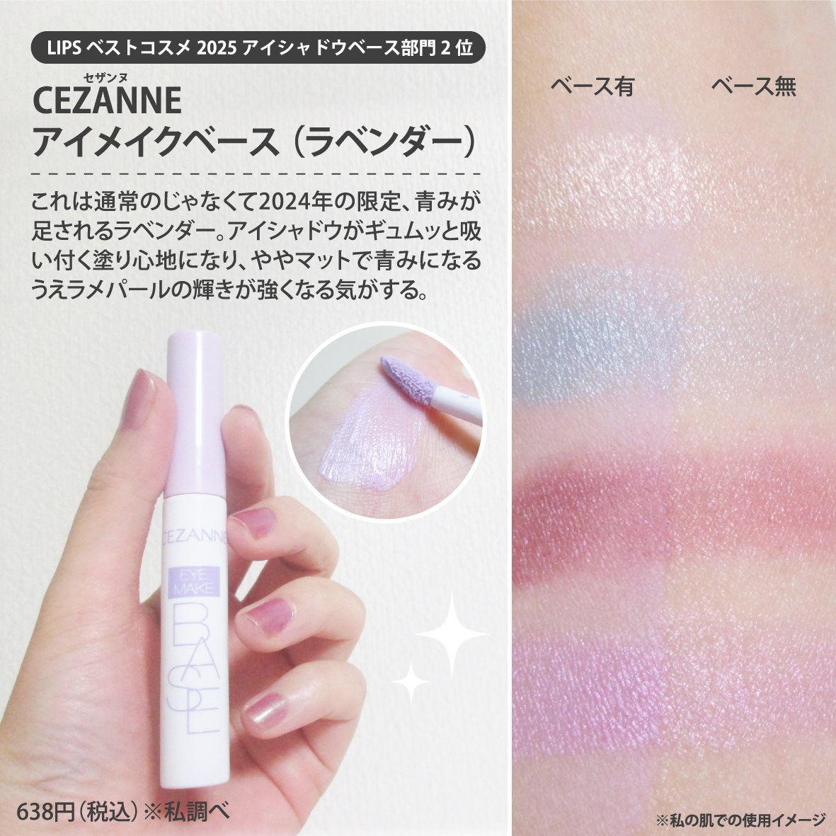 コンフォート デイミスト　セット＆プロテクト/DECORTÉ/ミスト状化粧水を使ったクチコミ（2枚目）