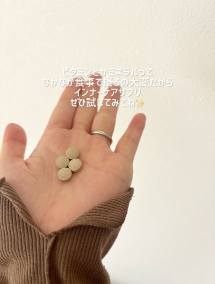 リナチュラ ビューティーチャージ マルチビタミン&ミネラル/Re:natura/美容サプリメントを使ったクチコミ(3枚目)