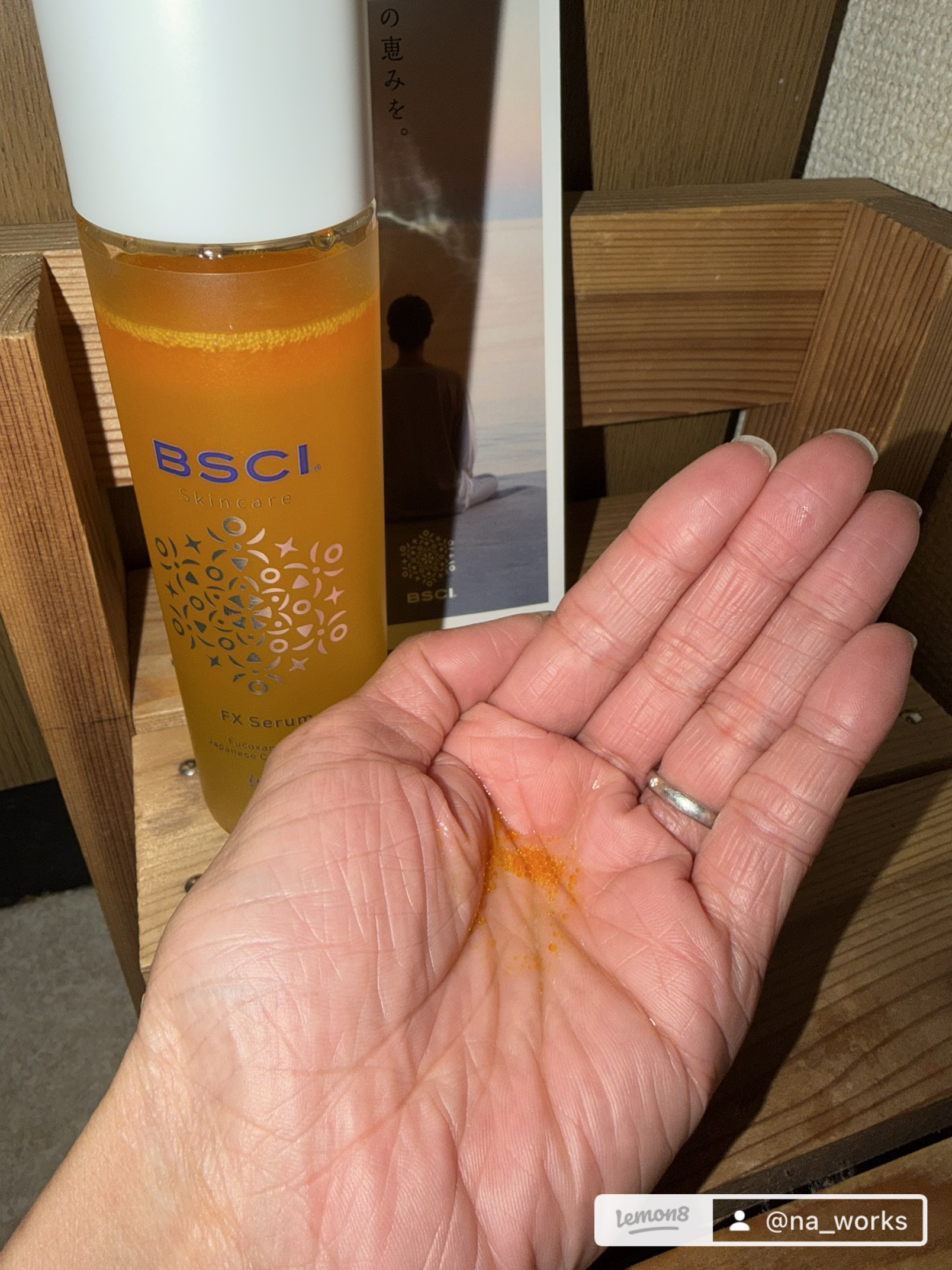 FX Serum/BSCI/美容液を使ったクチコミ（2枚目）