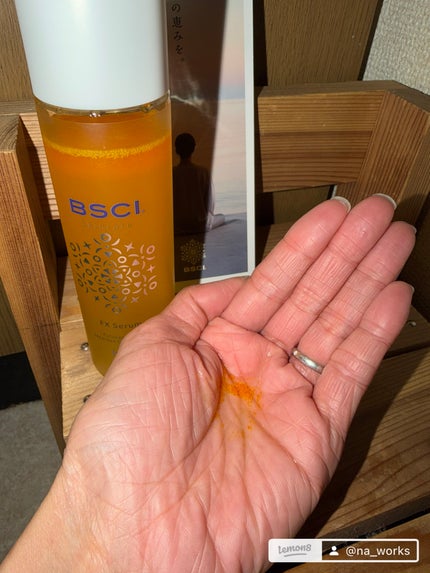FX Serum/BSCI/美容液を使ったクチコミ(2枚目)