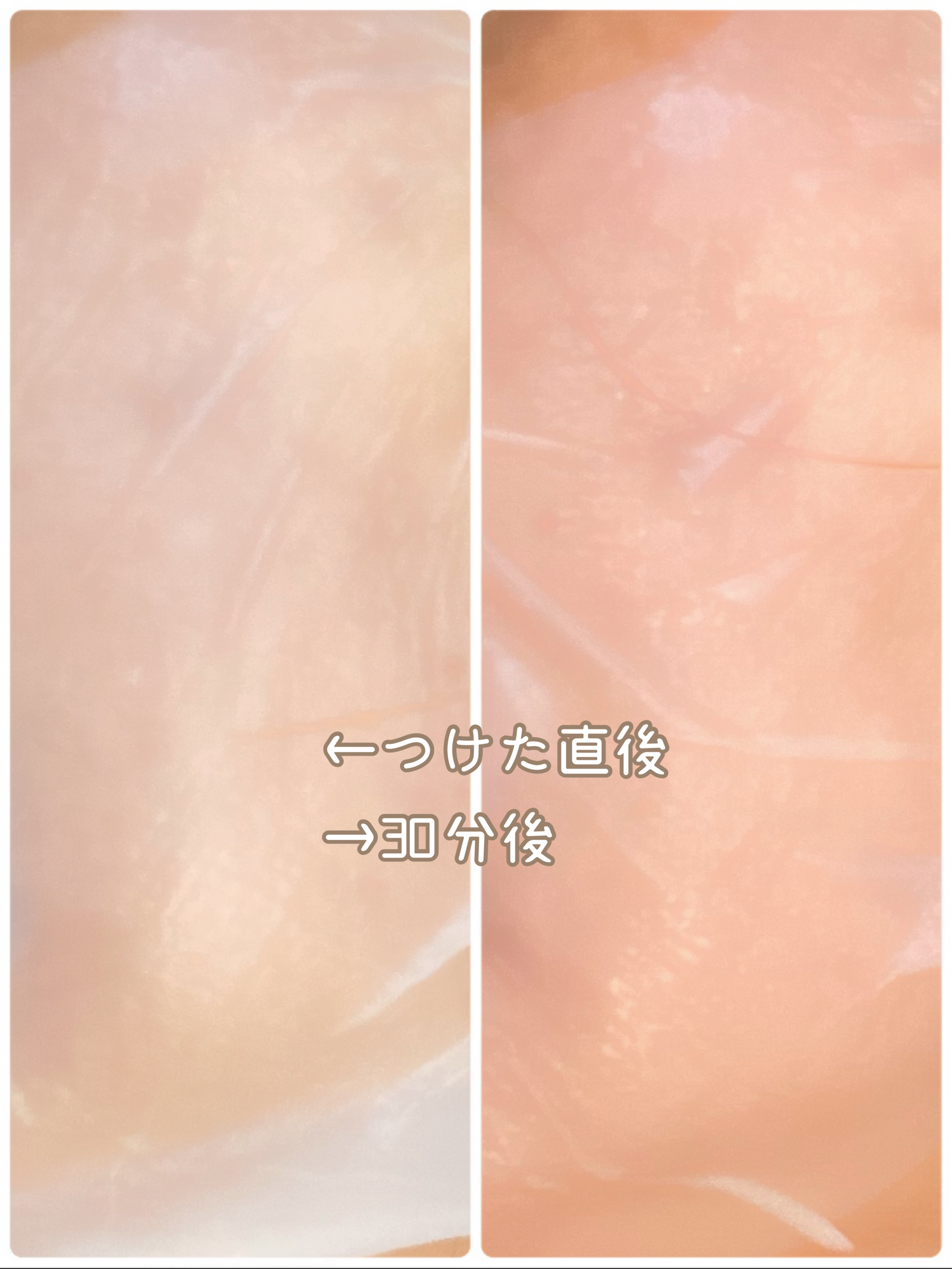 を使ったクチコミ（2枚目）