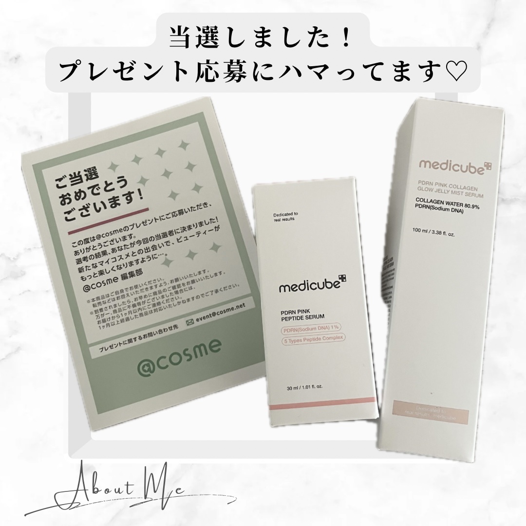 PDRNピンクアンプル PDRN 10,000ppm配合/MEDICUBE/美容液を使ったクチコミ（1枚目）