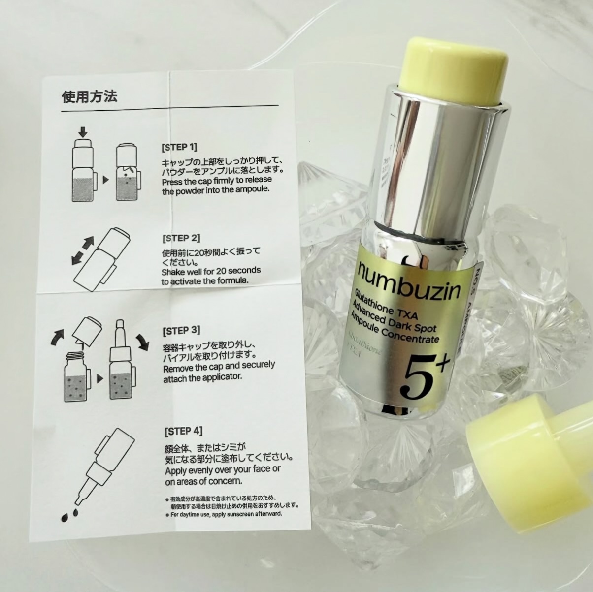 限定美容液】5番 白玉グルタチオン100×TXA10集中トーニング美容液