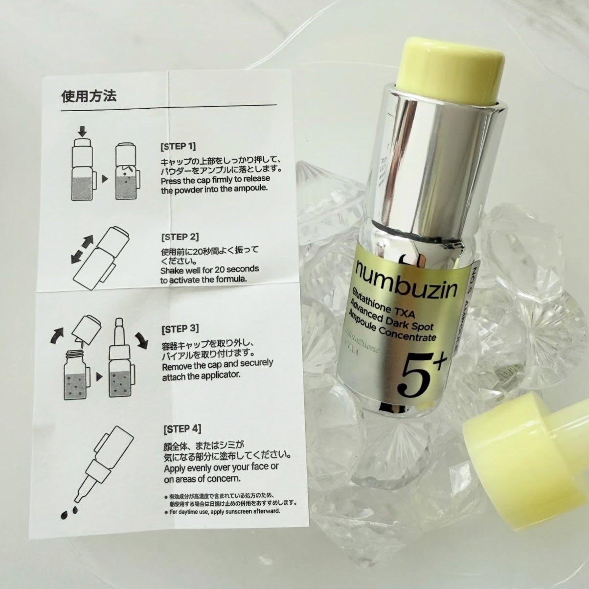 5番 白玉グルタチオン100×TXA10集中トーニング美容液/numbuzin/美容液を使ったクチコミ(2枚目)