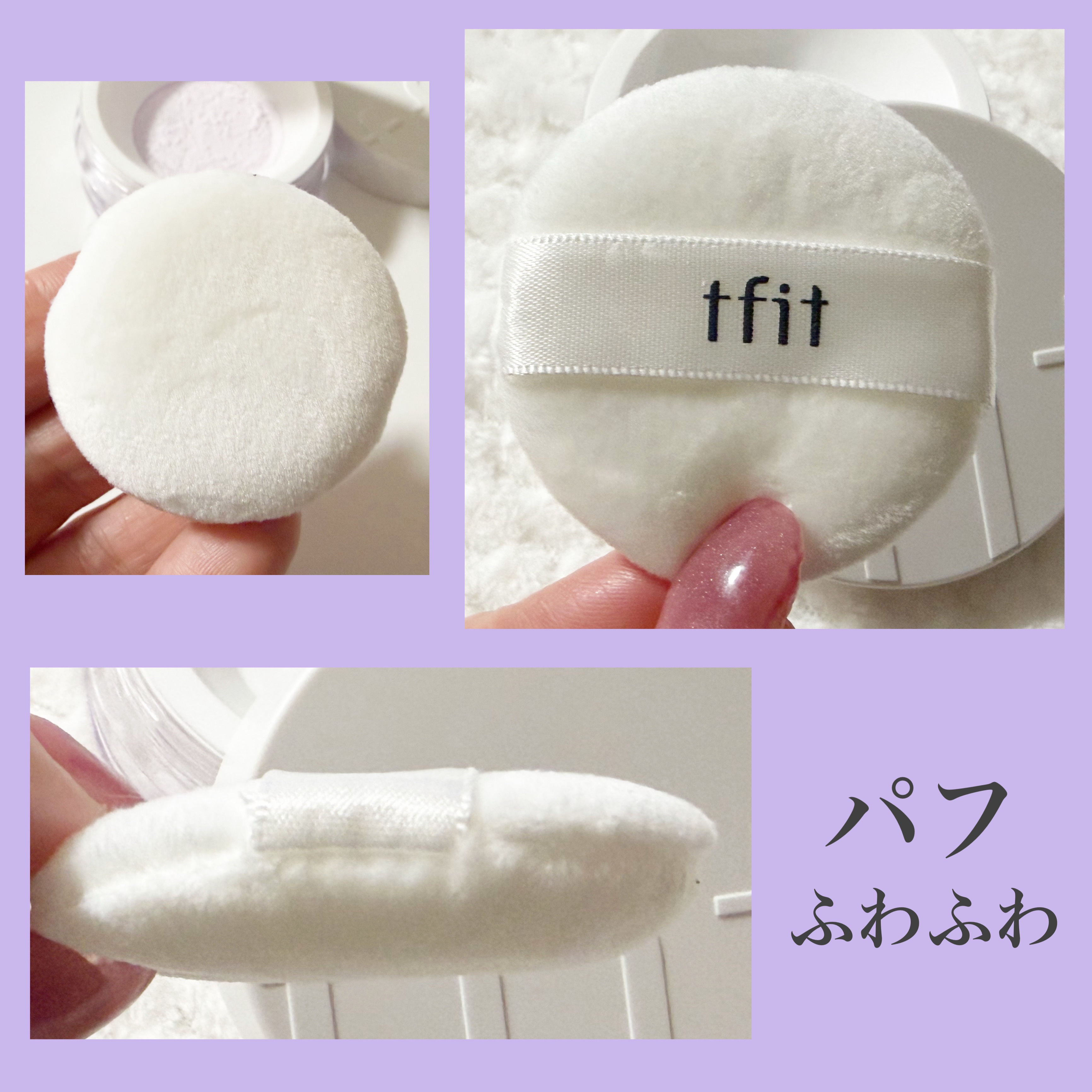 トランスルーセントセットフィニッシングパウダー/TFIT/ルースパウダーを使ったクチコミ（3枚目）