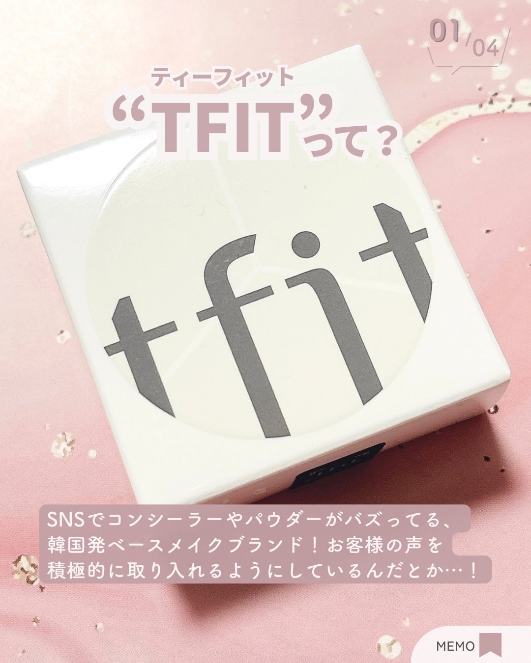 カバーアッププロコンシーラー/TFIT/パレットコンシーラーを使ったクチコミ(2枚目)
