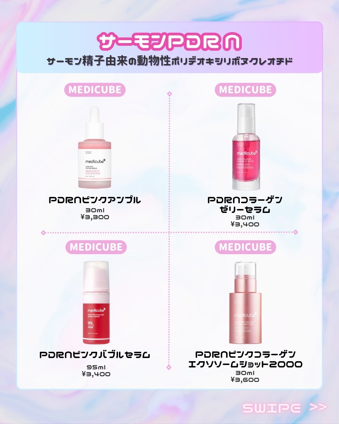 リデンス チェリートーン&スポットコレクターアンプル/redence/美容液を使ったクチコミ(3枚目)