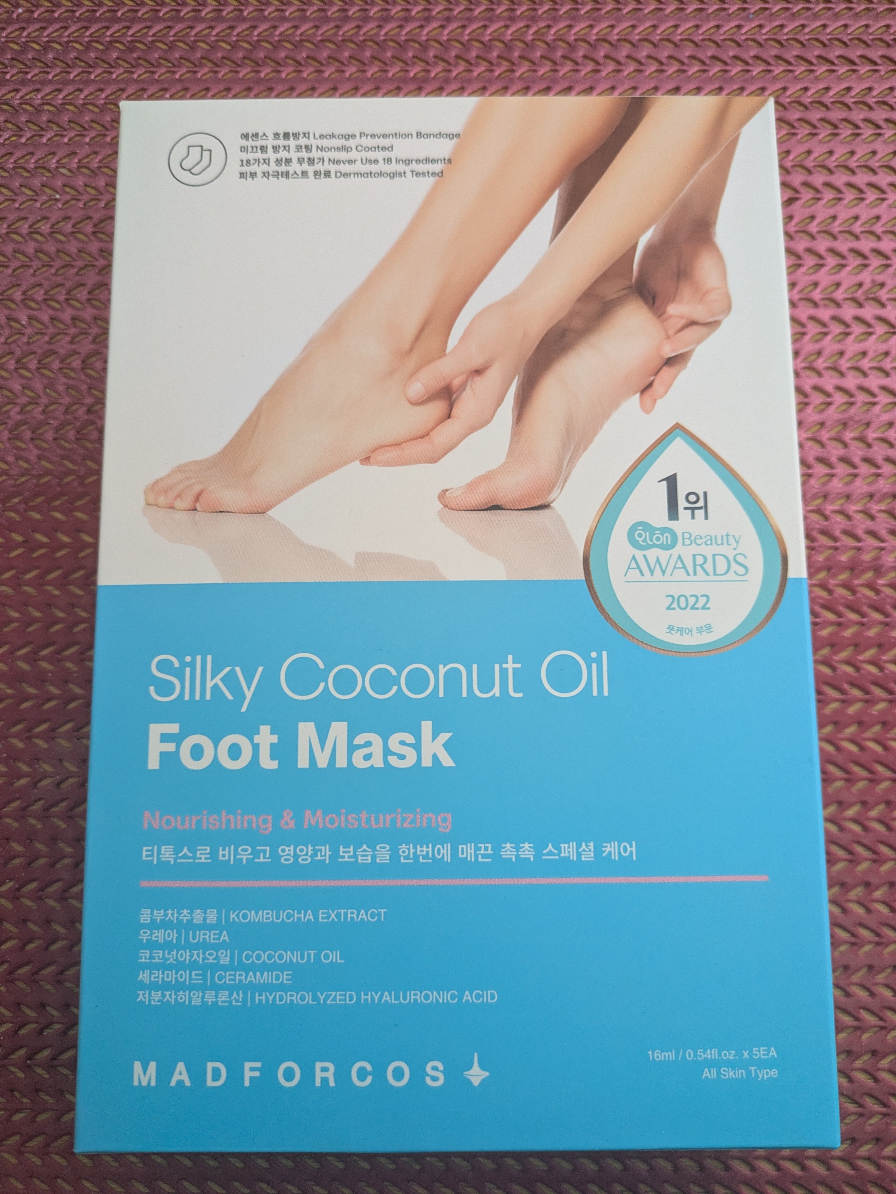 シルキーココナッツオイルフットマスク /MADFORCOS/レッグ・フットケアを使ったクチコミ（1枚目）