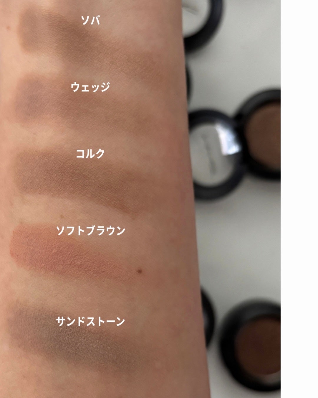 スモール アイシャドウ/M・A・C/単色アイシャドウを使ったクチコミ(5枚目)