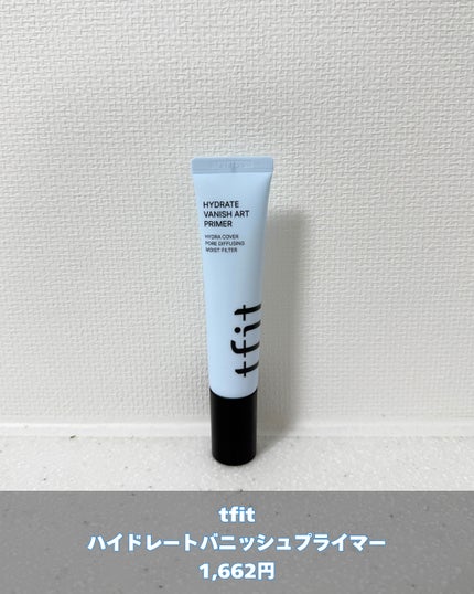 ハイドレートバニッシュアートプライマー/TFIT/化粧下地を使ったクチコミ(2枚目)