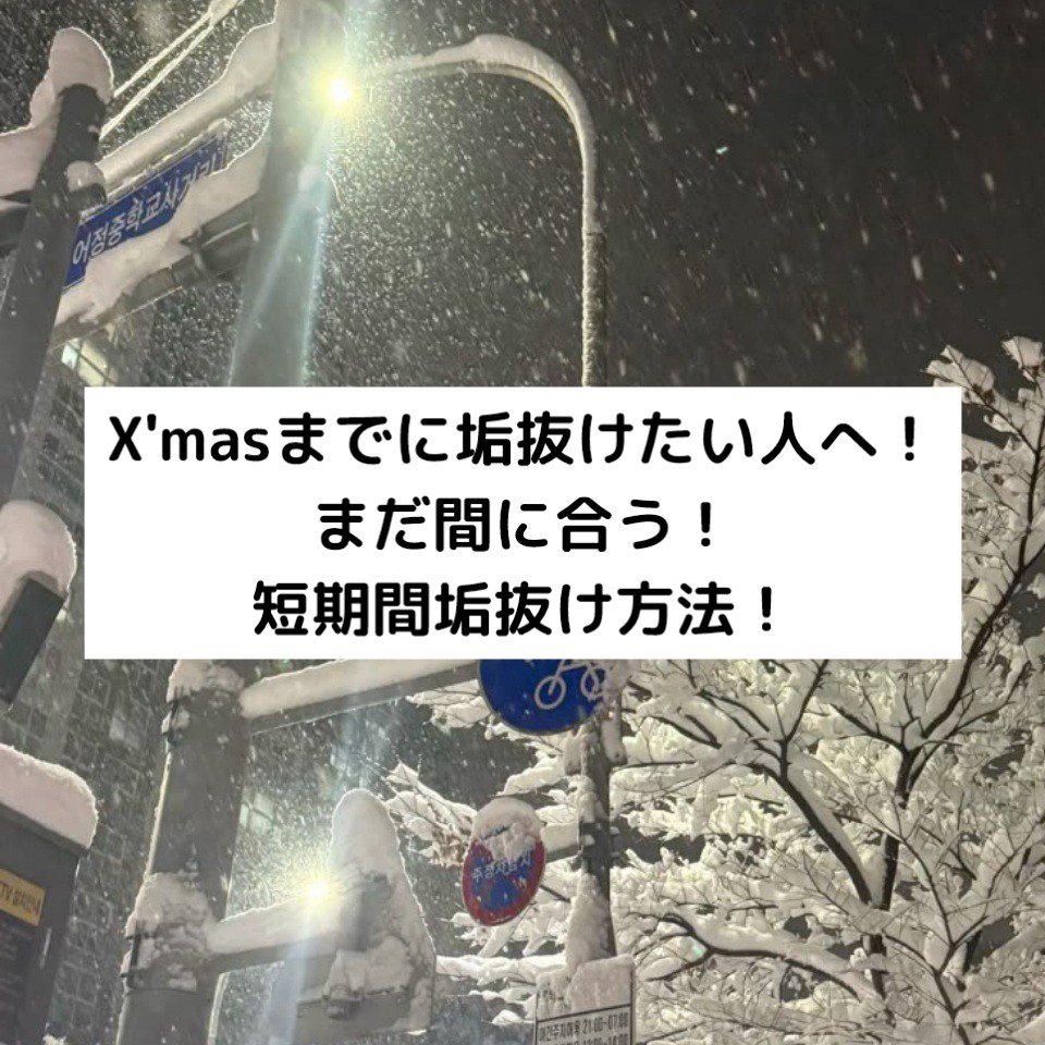 入浴剤/キュレル/保湿系入浴剤を使ったクチコミ（1枚目）