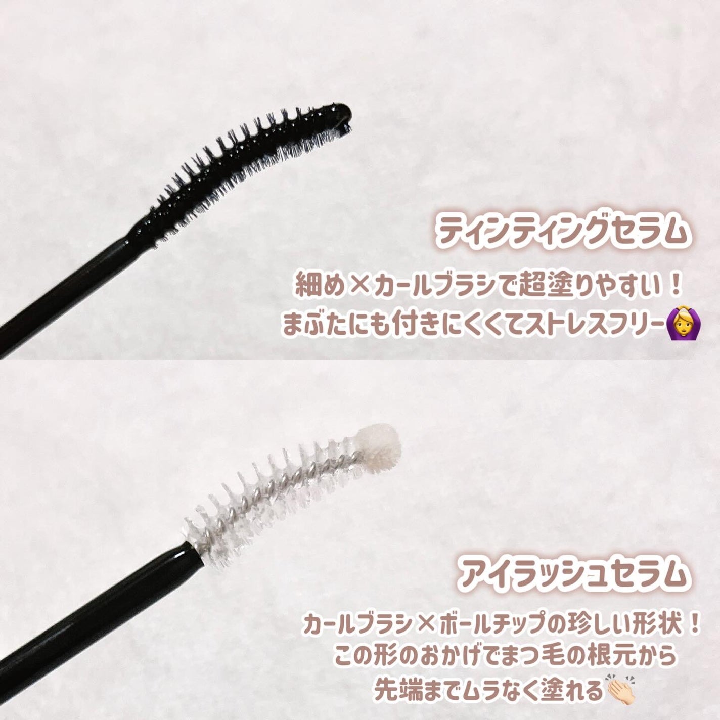 ロングアクティブアイラッシュセラム/COSNORI/まつげ美容液を使ったクチコミ(3枚目)