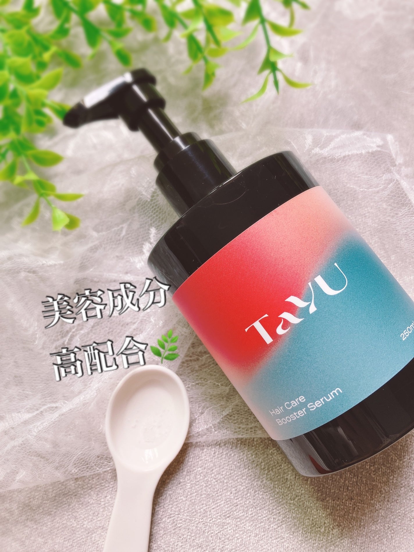 ぴぴちゃん22@フォロバ100% on LIPS 「TAYU✨ヘアケアブースターセラムBA250ml▶@tayu_..」(2枚目)