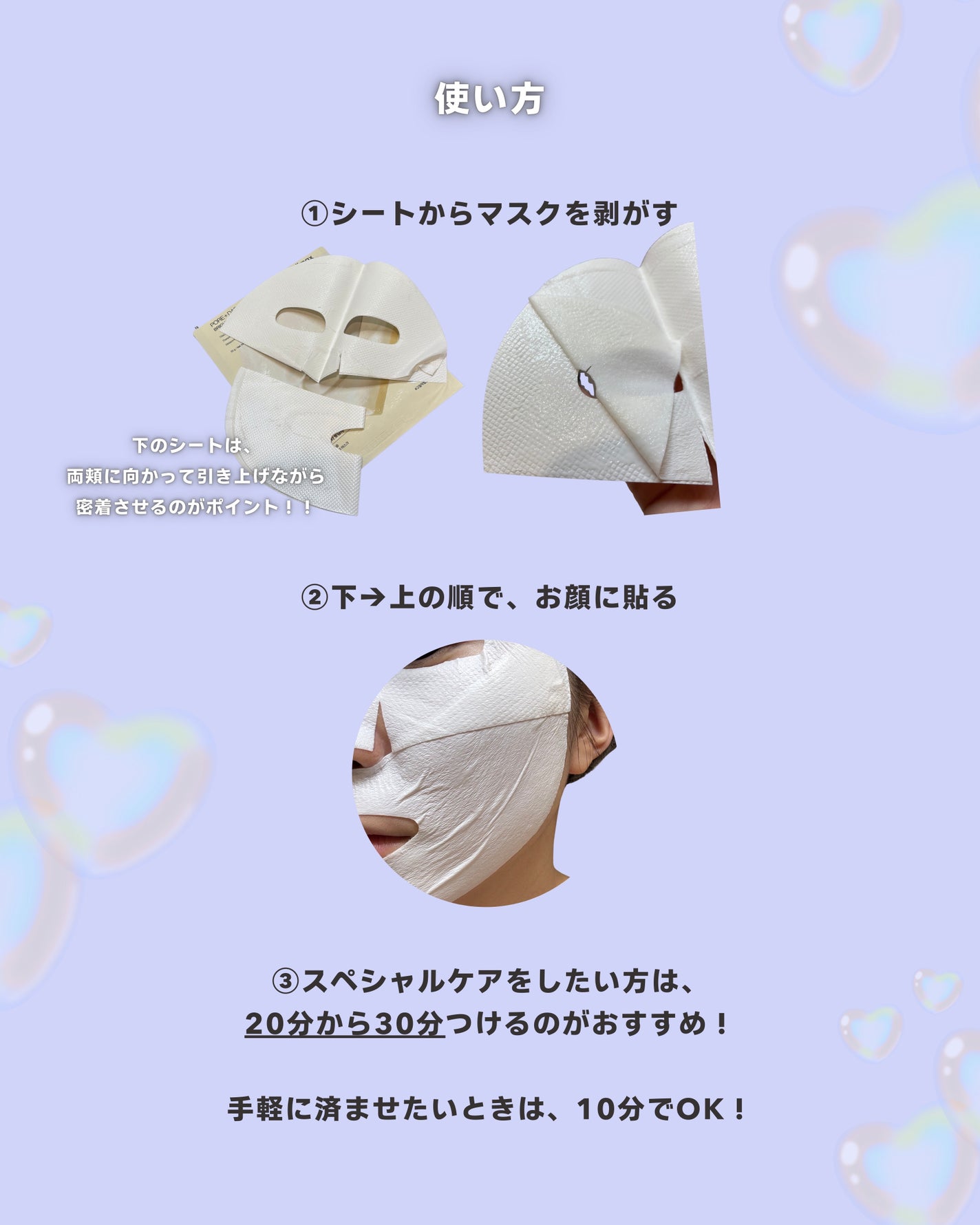 ポアブライトニングシミケアクリームラッピングパック/celimax/シートマスク・パックを使ったクチコミ(6枚目)