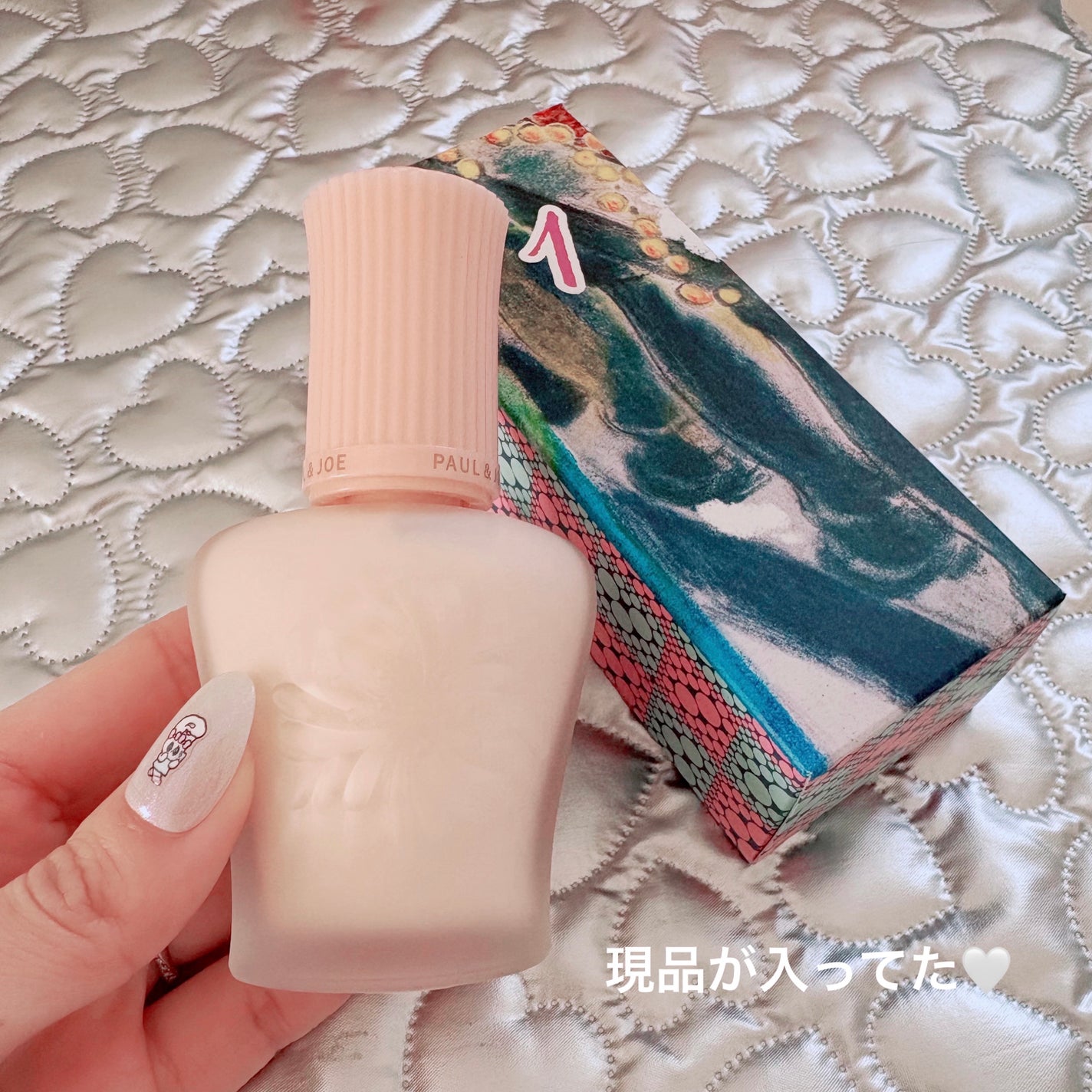 モイスチュアライジング プライマー/PAUL & JOE BEAUTE/化粧下地を使ったクチコミ(1枚目)