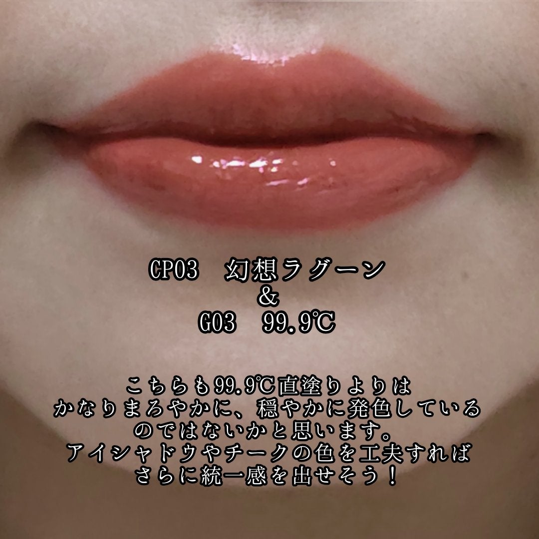 ケイト リップモンスター ツヤバース/KATE/口紅を使ったクチコミ(6枚目)