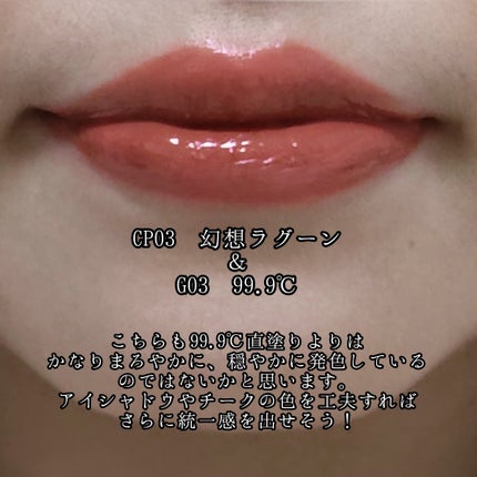 ケイト リップモンスター ツヤバース/KATE/口紅を使ったクチコミ(6枚目)