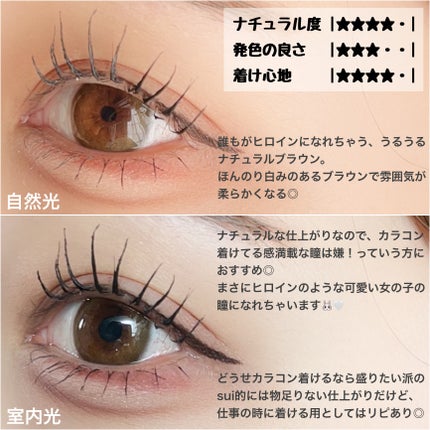 melotte 1day/melotte/ワンデー(1DAY)カラコンを使ったクチコミ(3枚目)