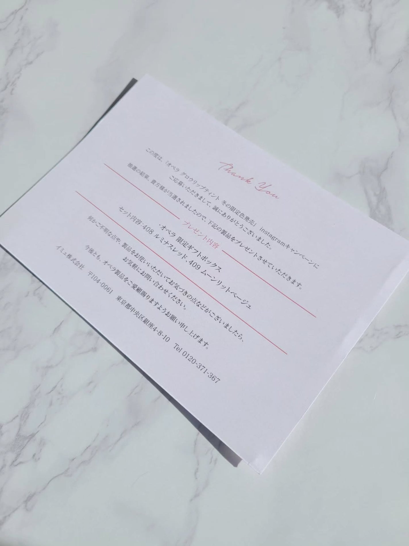 クリスマスボックス/OPERA/メイクアップキットを使ったクチコミ(8枚目)